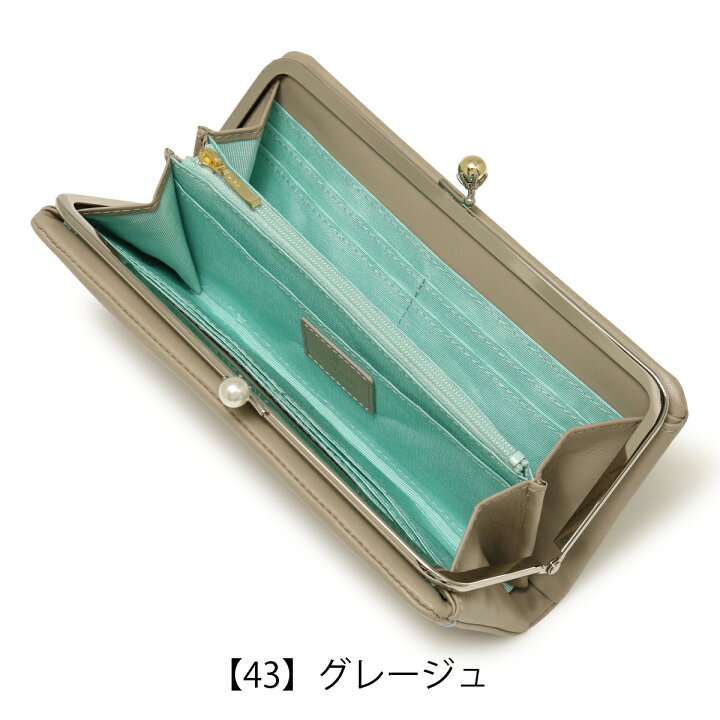 楽天市場】【全品10倍☆3/27(木)2時迄】ランバンオンブルー 長財布 