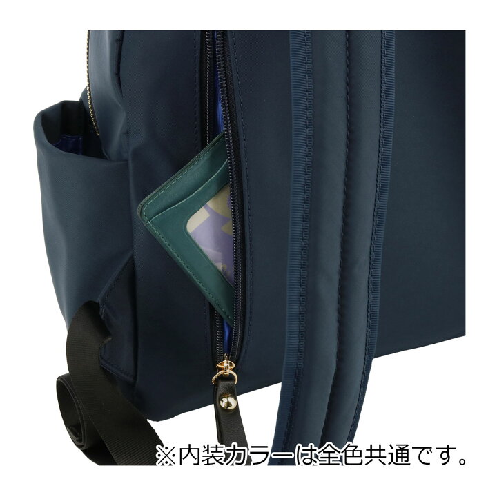 楽天市場】【全品10倍☆3/30(日)0時～】ランバンオンブルー リュック 