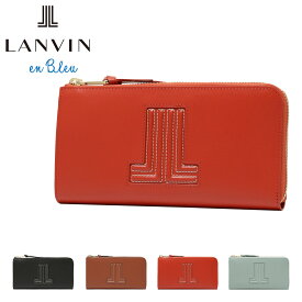 ランバンオンブルー 長財布 L字ファスナー ヴィジュ 本革 レディース 484110 LANVIN en Bleu 牛革 レザー ロングウォレット[DL10]