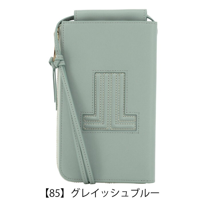楽天市場】ランバンオンブルー スマホショルダー ヴィジュ 本革 