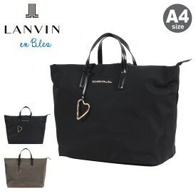 ランバンオンブルー トートバッグ A4 ショルダーバッグ レディース 484212 マルク LANVIN en Bleu ボストンバッグ 大容量 ジム 旅行 ビジカジ 軽量[防災バッグ 防災グッズ][即日発送]