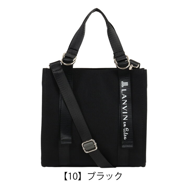 ランバンオンブルー キャンバス トート バッグ バリエ 楽天市場 
