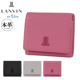 ランバンオンブルー 財布 三つ折り 本革 レディース 484254 カリヨン LANVIN en Bleu 三つ折り財布 ミニ財布 コンパクト[即日発送]