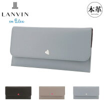ランバン LANVIN カラーネイビー レディース財布 財布・ケース バッグ・小物・ブランド雑貨の通販