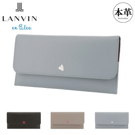 【全品10倍★8/19(火)0時迄】ランバンオンブルー 長財布 かぶせ 本革 レディース カルラ 484401 LANVIN en Bleu 薄型 薄マチ スリム ロングウォレット ハート 小銭入れあり 牛革 レザー ブランド 大人 かわいい ギフト プレゼント