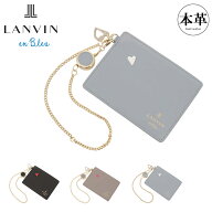 【全品10倍★6/11(木)10時迄】ランバンオンブルー パスケース 定期入れ リール付き 本革 レディース カル…