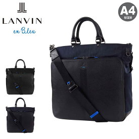 ランバンオンブルー トートバッグ A4 ショルダーバッグ ビジネストート ビジネスバッグ 2way 縦型 メンズ 513711 ランス LANVIN en Bleu 13.3インチ ビジネス カジュアル[DL10]