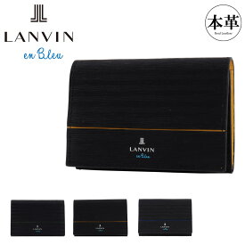 ランバンオンブルー 名刺入れ ロージュ 516603 LANVIN en Bleu カードケース マルチケース 型押し牛革 メンズ[DL10]