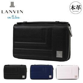 ランバンオンブルー セカンドバッグ 本革 メンズ フィズ 521221 LANVIN en Bleu クラッチバッグ 型押し エンボス 牛革 レザー[DL10]