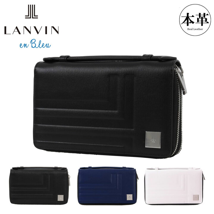 楽天市場】【全品10倍｜3/15(土)～48H限定】ランバンオンブルー 