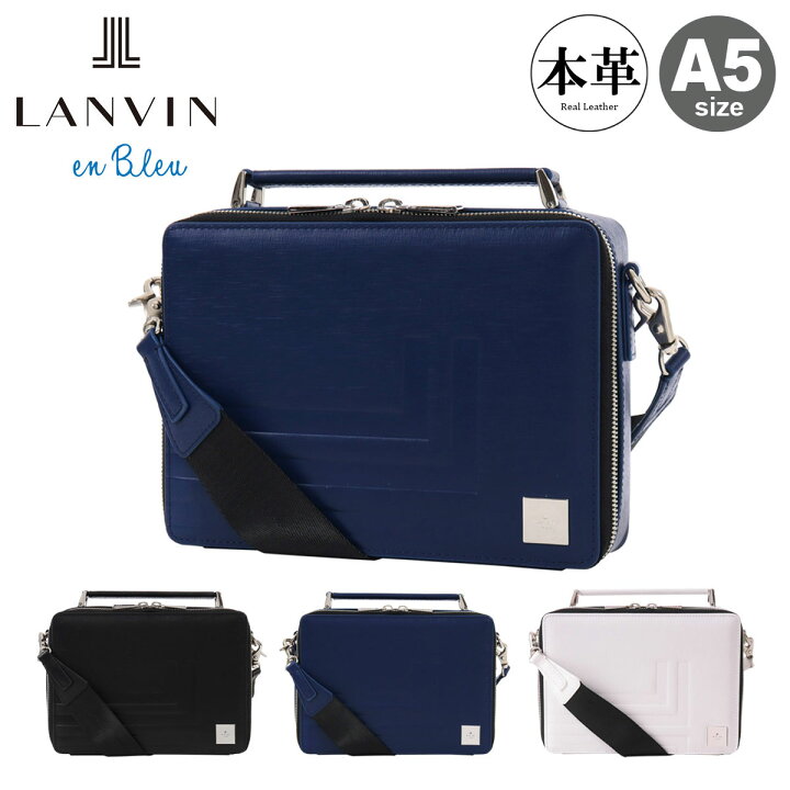 楽天市場】【全品10倍☆9/19(金)0時迄】ランバンオンブルー ショルダー 