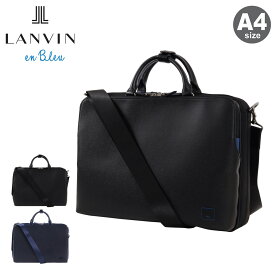 【全品10倍★11/19(水)0時迄】ランバンオンブルー ブリーフケース ビジネスバッグ A4 3WAY メンズ ホームズ 523511 LANVIN en Bleu リュックサック バックパック ビジネスリュック ショルダーバッグ 13インチ対応[DL10]