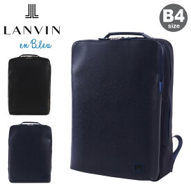 【全品10倍★11/19(水)0時迄】ランバンオンブルー リュック ビジネスリュック B4 メンズ ホームズ 523712 LANVIN en Bleu リュックサック バックパック PC収納 13インチ対応[DL10]