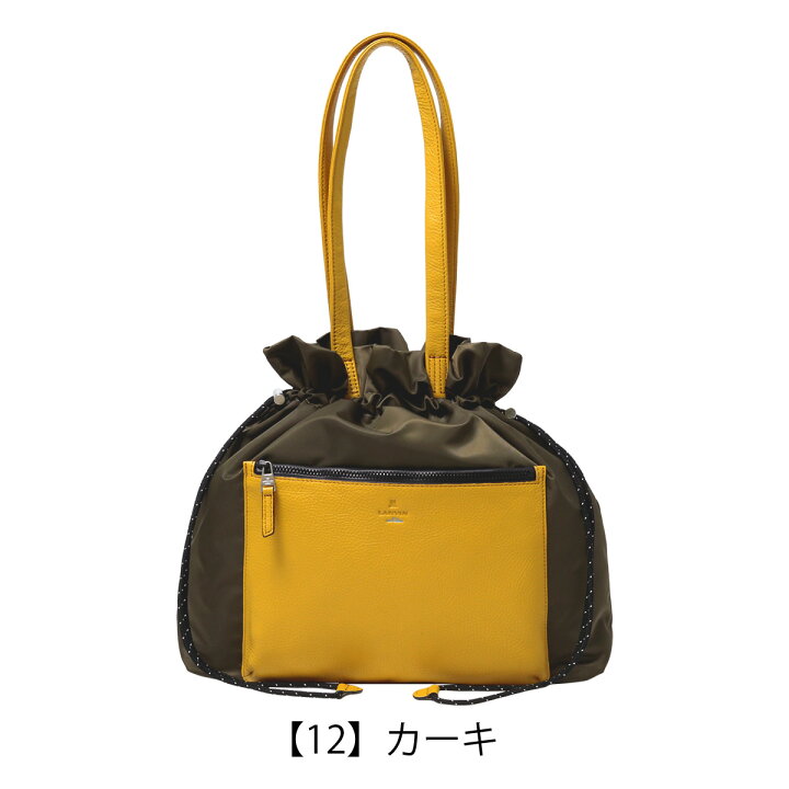 楽天市場】ランバンオンブルー トートバッグ A4 メンズ レディース  