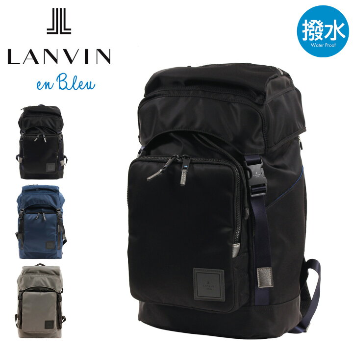 楽天市場】【全品10倍☆3/21(金)20時～】ランバンオンブルー リュック 