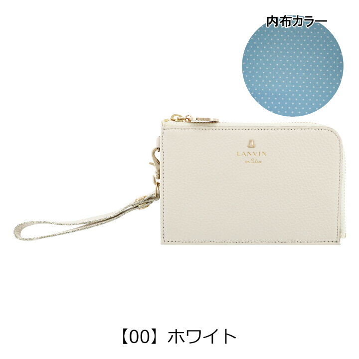 楽天市場】【全品10倍☆6/1(月)0時～】ランバンオンブルー 財布 
