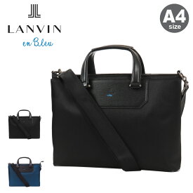 ランバンオンブルー トートバッグ A4 ショルダーバッグ ビジネストート ビジネスバッグ ブリーフケース 2way メンズ 517511 リッパー LANVIN en Bleu ビジネス 会社 出勤 出張 仕事 通学 ビジカジ[即日発送]