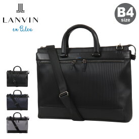 ランバンオンブルー トートバッグ B4 ショルダーバッグ ビジネスバッグ ビジネストート 2way メンズ 517522 バンプ LANVIN en Bleu ビジネス オフィス 出勤 会社