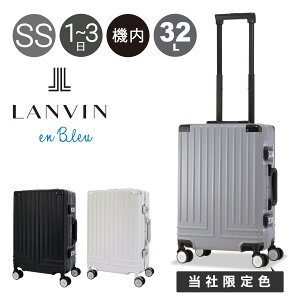 ySi10{11/4()0zoIu[ X[cP[X @ 32L 49cm 3.4kg ЌFO[ B[W 595313 LANVIN en Bleu h~Jo[t n[h t[ L[P[X 