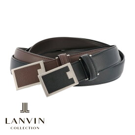 ランバンコレクション ベルト jlmb1310 LANVIN COLLECTION ビジネスベルト 中間フリー 牛革 本革 レザー メンズ