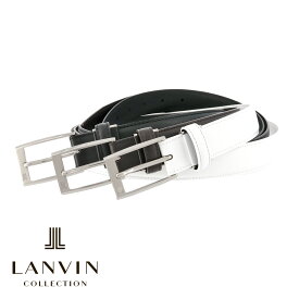 ランバンコレクション ベルト jlmb2300 LANVIN COLLECTION ビジネスベルト 中間フリー 牛革 本革 レザー メンズ