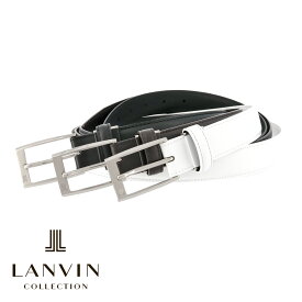 【全品10倍｜期間限定】ランバンコレクション ベルト jlmb2300 LANVIN COLLECTION ビジネスベルト 中間フリー 牛革 本革 レザー メンズ[即日発送]