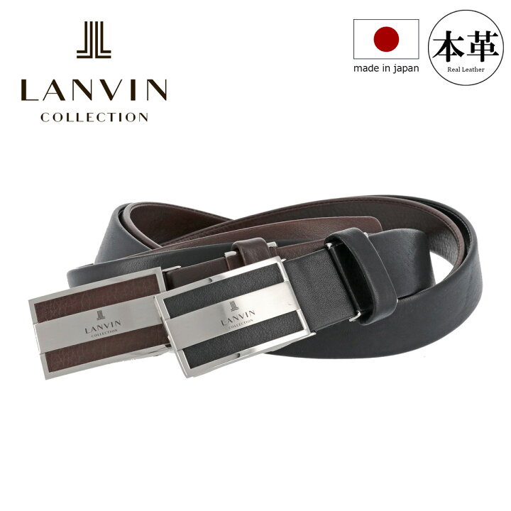 楽天市場】【全品10倍☆4/29(火)0時～】ランバンコレクション ベルト  