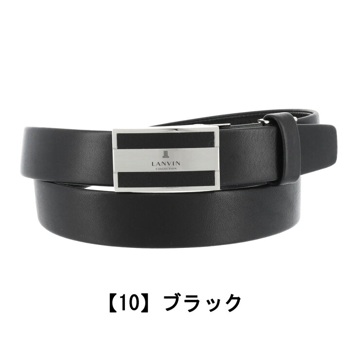 楽天市場】【全品10倍☆4/2(水)0時迄】ランバンコレクション ベルト 