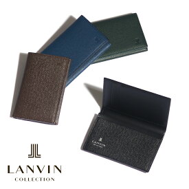 【全品10倍｜6/11 2時迄】ランバンコレクション 名刺入れ クウルールドヴァン 別注カラー JLMW0GM1 LANVIN COLLECTION カードケース 牛革 レザー メンズ