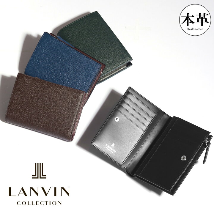 楽天市場 ランバンコレクション 二つ折り財布 クウルールドヴァン 別注カラー 本革 メンズ Jlmw0gsf Lanvin Collection 牛革 レザー サックスバー 財布バッグ専門店
