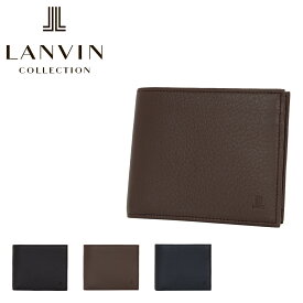 【4/20 抽選で最大100％Pバック】ランバンコレクション 二つ折り財布 ディアスキン JLMW8DS2 LANVIN COLLECTION 札入れ 本革 メンズ