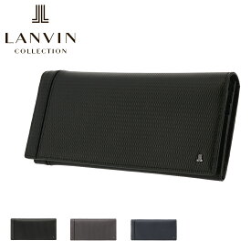 【全品10倍｜5/30 24時迄】ランバンコレクション 長財布 かぶせ レザーコンビネーション 本革 メンズ JLMW9HT1 LANVIN COLLECTION | 牛革 レザー