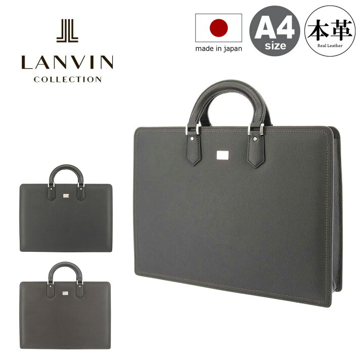 楽天市場】【全品10倍☆3/11(火)2時迄】ランバンコレクション ブリーフ 