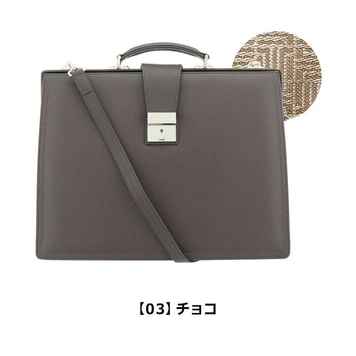 楽天市場】ランバンコレクション ブリーフケース 2WAY A4 鍵付 メンズ 