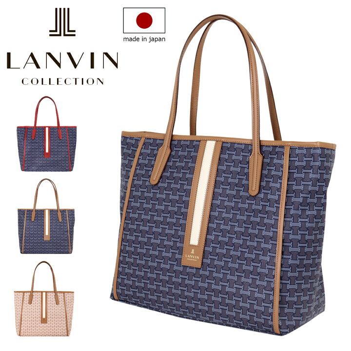 楽天市場】ランバンコレクション トートバッグ フェリア レディース 61 