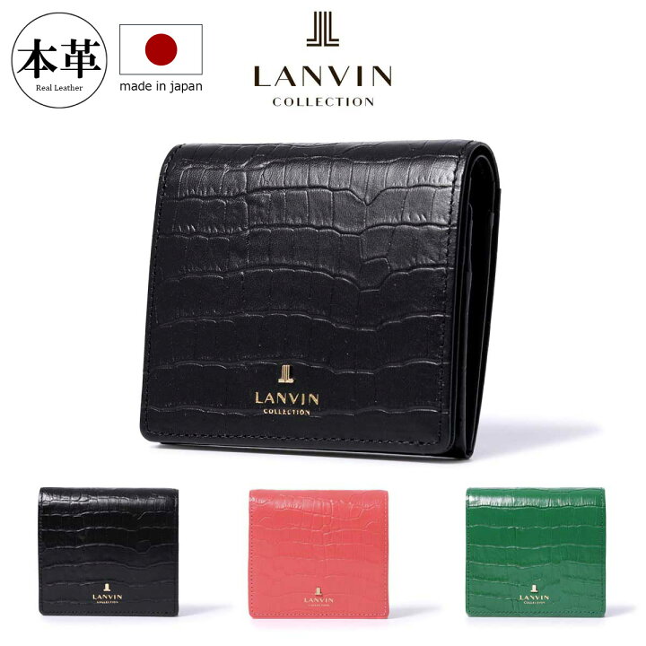 楽天市場】ランバンコレクション 二つ折り財布 ラメールパース 本革  