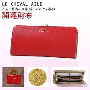 ySi10{11/4()0zz ܌ 2023N J^z fB[X {v U[  ^C bL[J[ bh v[g v V@G Le cheval aile EW FILK001[PO10][