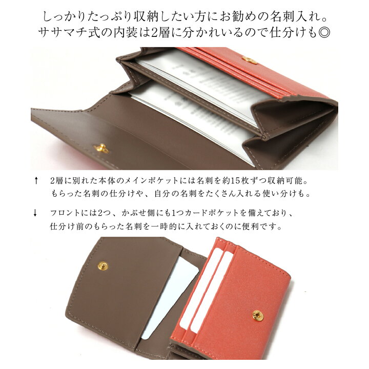 楽天市場 名刺入れ カードケース 開運財布 レディース 牛革 本革 レザー 風水 運気 ラッキーカラー オレンジ プレゼント シュヴァルエレ Le Cheval Aile 鏡リュウジさん Filk005 即日発送 サックスバー 財布バッグ専門店 楽天市場 名刺入れ カードケース 開運財布 レディース 牛革 本革 レザー 風水 運気 ラッキーカラー オレンジ プレゼント シュヴァルエレ Le Cheval Aile 鏡リュウジさん Filk005 即日発送 サックスバー 財布バッグ専門店