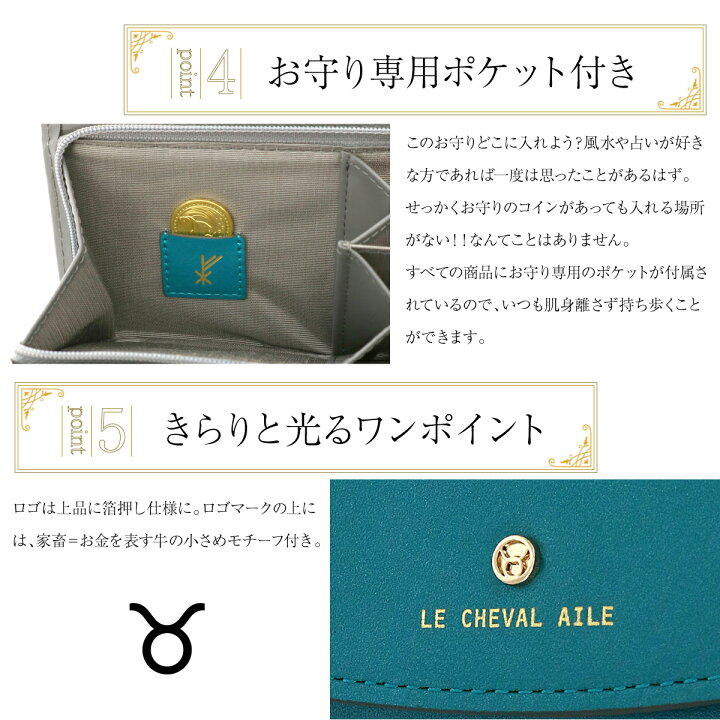 楽天市場 二つ折り財布 ミニ財布 コンパクト 22年 開運財布 レディース 牛革 本革 レザー 風水 運気 ラッキーカラー マリンブルー プレゼント シュヴァルエレ Le Cheval Aile 鏡リュウジさん Filk008 サックスバー 財布バッグ専門店 楽天市場 二つ折り財布 ミニ財布 コンパクト 22年 開運財布 レディース 牛革 本革 レザー 風水 運気 ラッキーカラー マリンブルー プレゼント シュヴァルエレ Le Cheval Aile 鏡リュウジさん Filk008 サックスバー 財布バッグ専門店