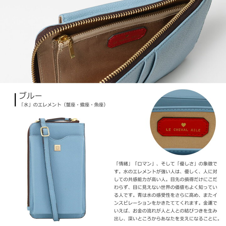 楽天市場】【全品10倍☆8/4(月)20時～】スマホショルダー 開運  
