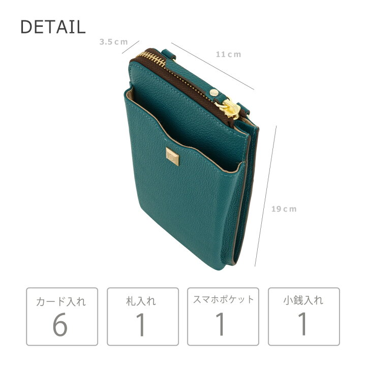 楽天市場】【全品10倍☆8/4(月)20時～】スマホショルダー 開運  