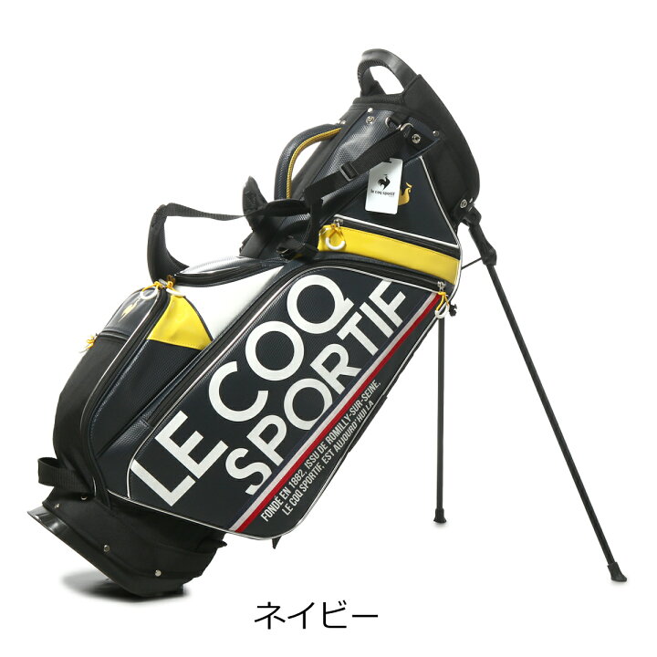 楽天市場】ルコックスポルティフ ゴルフ キャディバッグ スタンド型 4 
