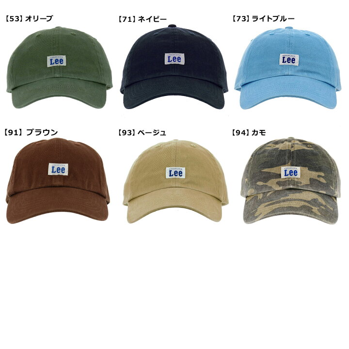 楽天市場 Lee キャップ コットン メンズ レディース リー 帽子 ローキャップ サイズ調整可能 即日発送 Dl15 サックスバー 財布バッグ専門店 楽天市場 Lee キャップ コットン メンズ レディース リー 帽子 ローキャップ サイズ調整可能 即日発送 Dl15 サックスバー 財布バッグ専門店