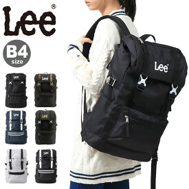 【全品10倍｜5/9 20時～期間限定】Lee リュック B4 ミリオン 320-4800 リー リュックサック ブランド デイパック バックパック カジュアル スクールバッグ 通学 学生 大容量[即日発送]