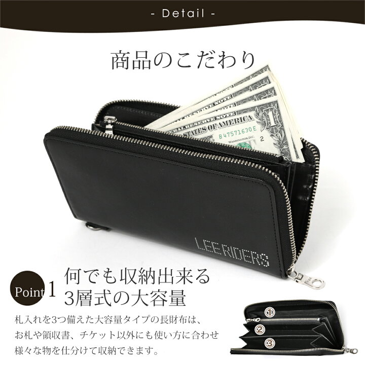 楽天市場】【全品10倍☆3/30(日)0時～】LEE 長財布 大容量 ラウンド 