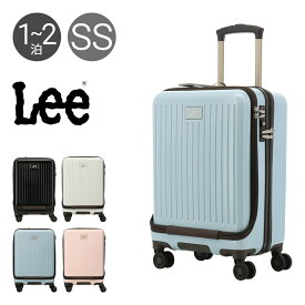 Lee スーツケース 37L 47cm 3kg フロントオープン リー 320-9020 19インチ journey TSAロック搭載 ハードキャリー[DL10][即日発送]