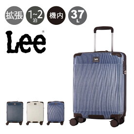 Lee スーツケース 37L 44L 54cm 3.1kg キャリーバッグ 機内持ち込み 320-9070 ギャラクシー Galaxy IV リー TSAロック搭載 エキスパンダブル ストッパー付き デニム調 ヒッコリー