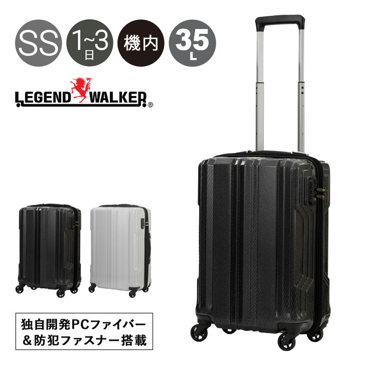 楽天市場】【全品10倍☆3/26(木)2時迄】レジェンドウォーカー スーツ 