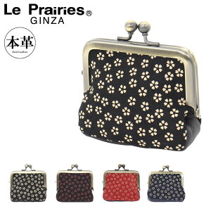 Ev[ MU K ܌ ~j {v U[ ` fB[X NPE4638 Le prairies ginza RCP[X  K}  a a v {[DL10]