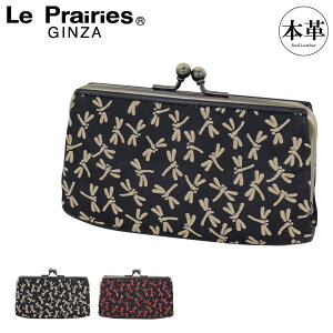 Ev[ MU z ܌ {v U[ ` fB[X NPE5380 Le prairies ginza RCP[X g{ a a v {[DL10]